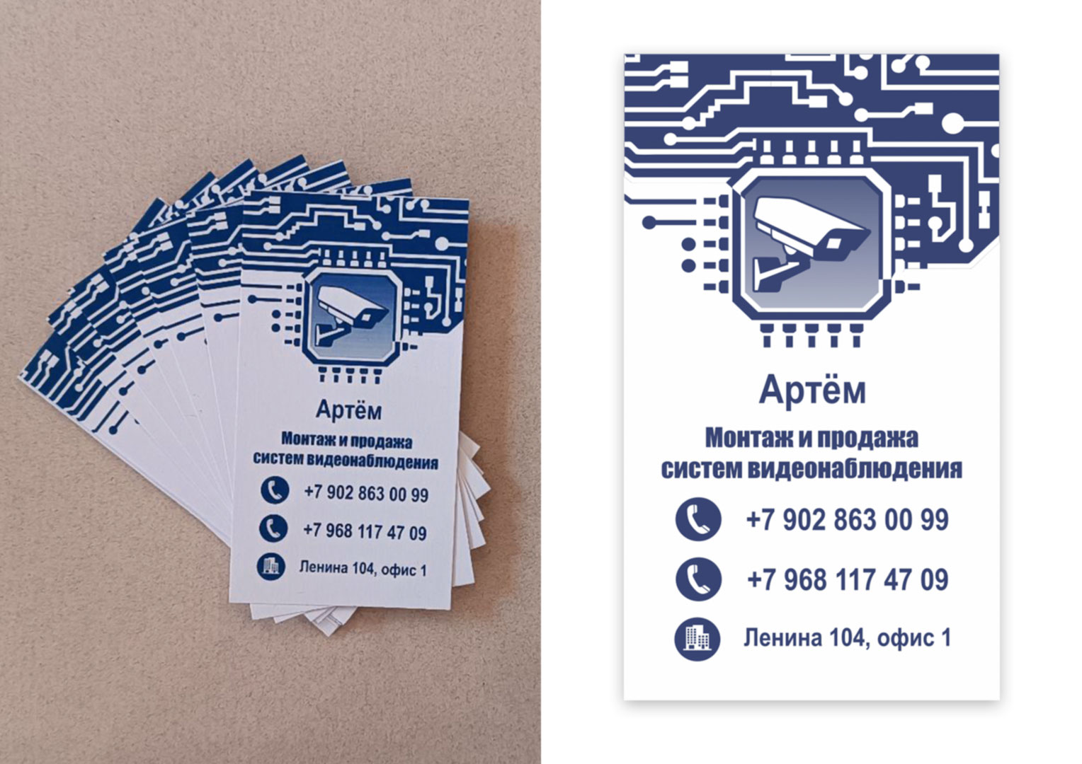 визитки-нинапро-артем.jpg